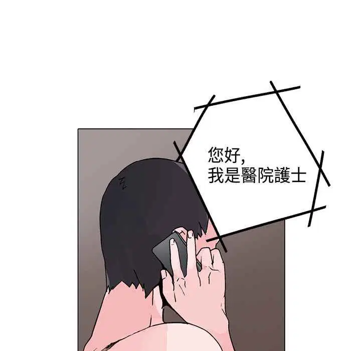 第16話