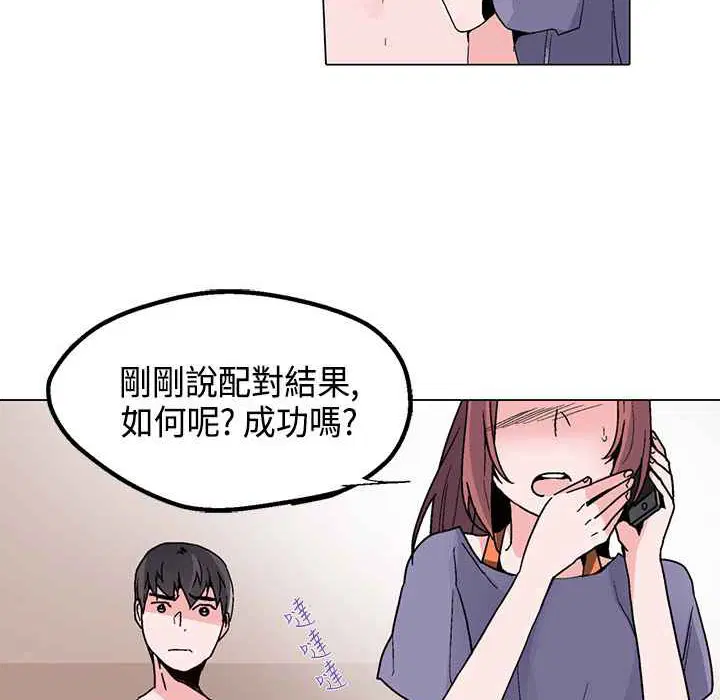 第16話