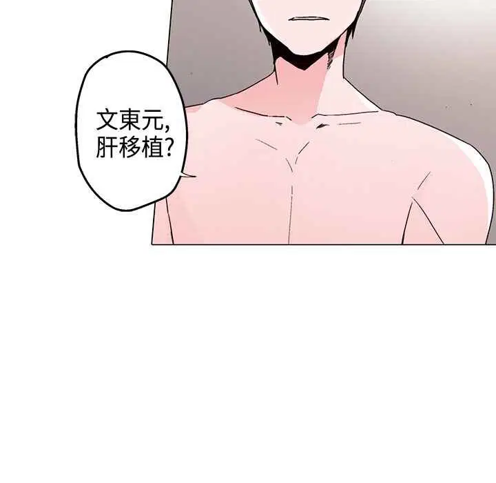 第16話