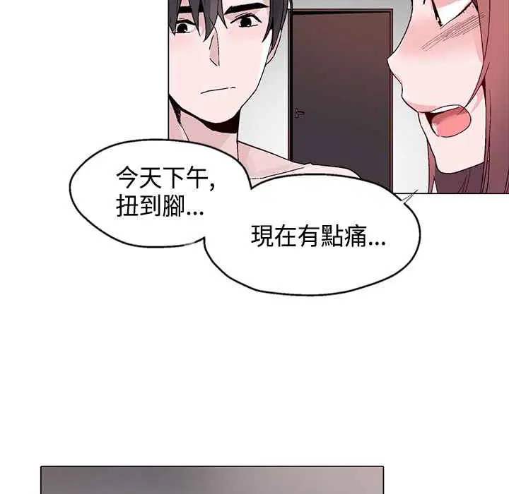 第17話