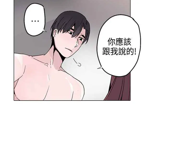 第17話