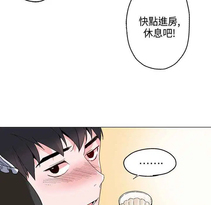 第17話