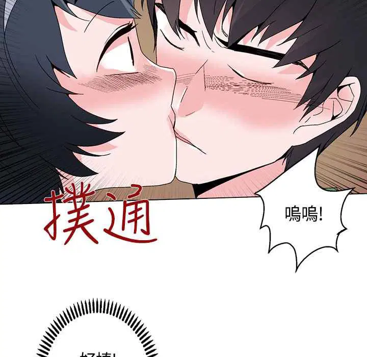 第17話