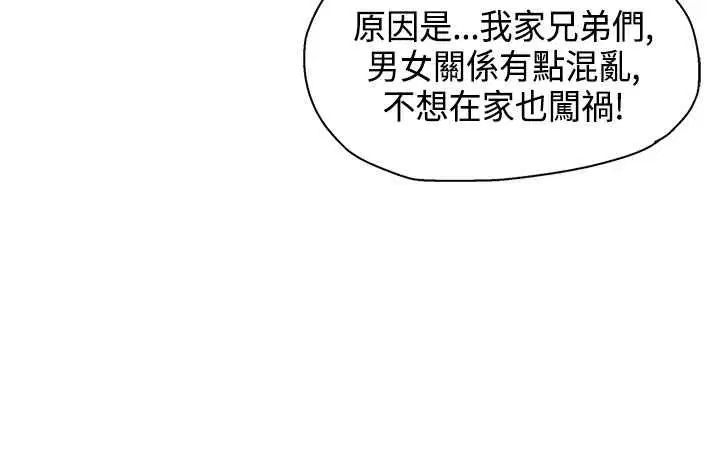 第17話