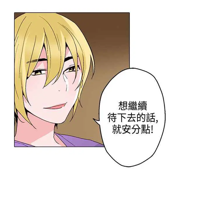 第17話