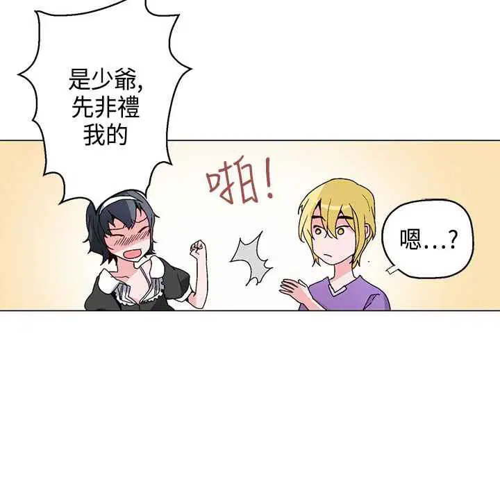 第17話