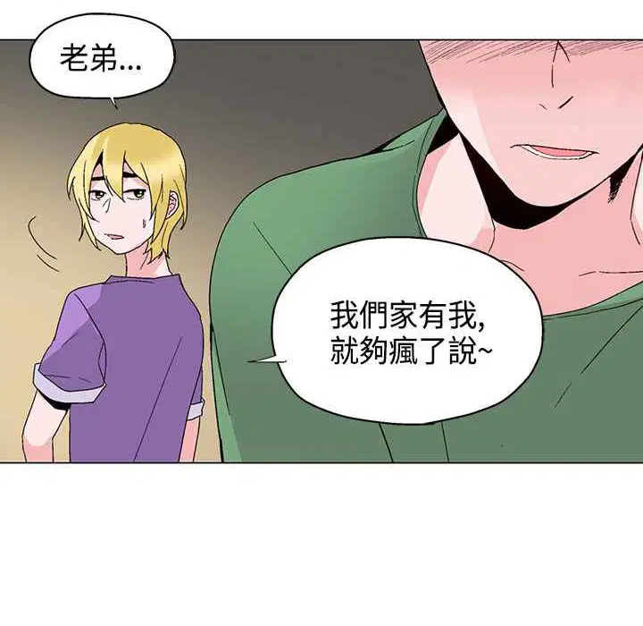 第17話