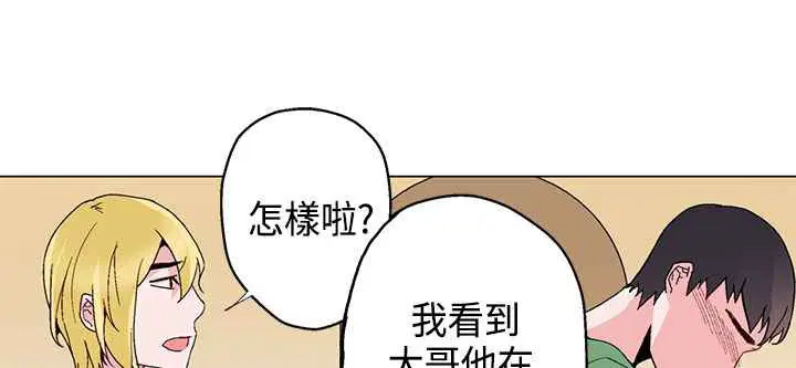 第17話