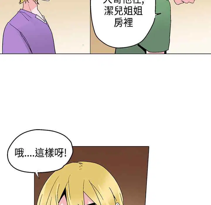 第17話