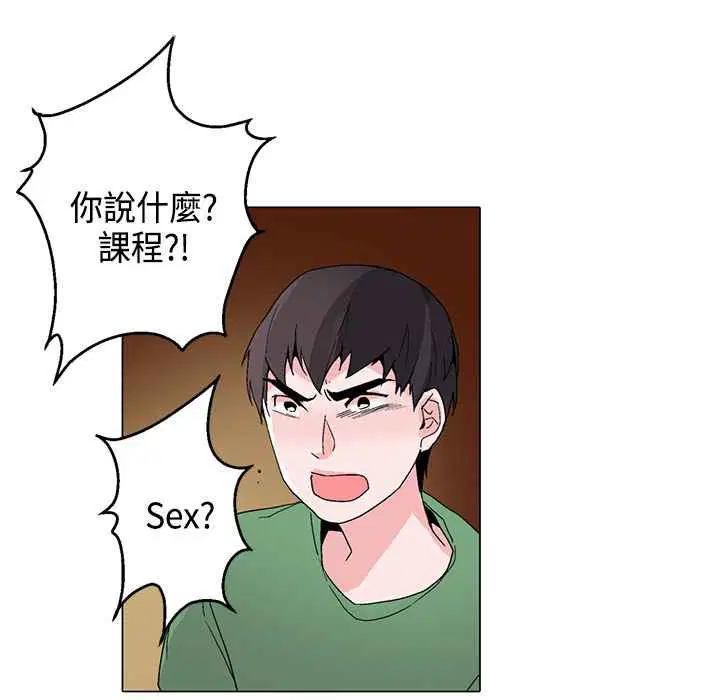 第17話