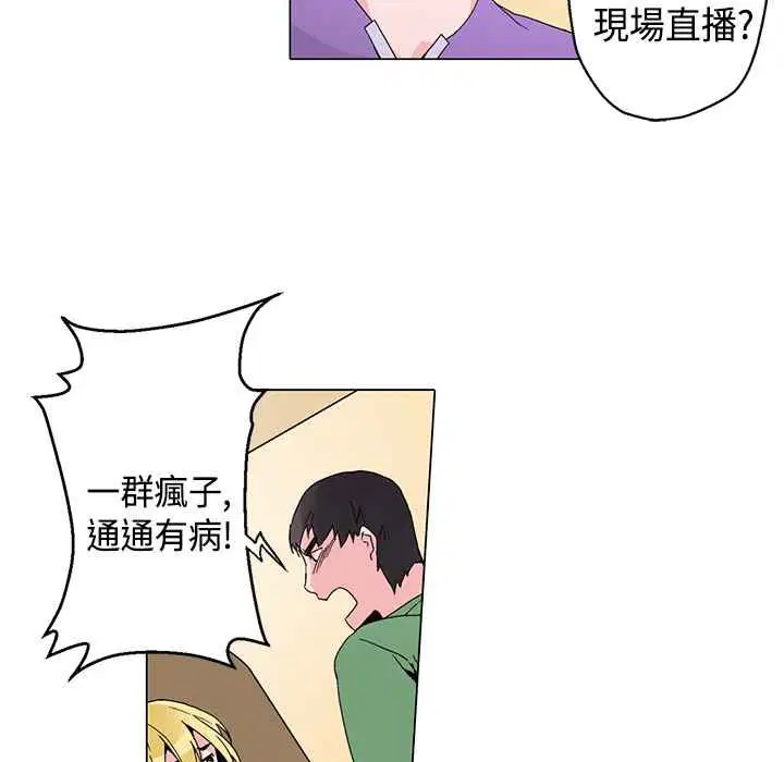 第17話
