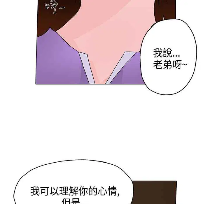 第17話