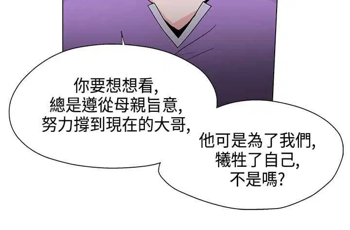 第17話