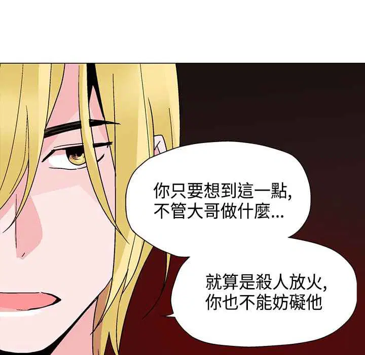 第17話