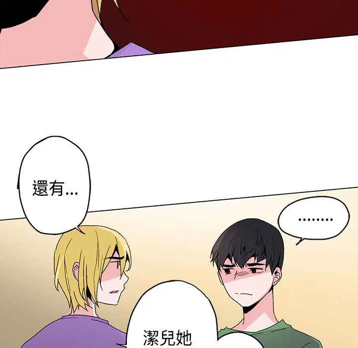 第17話