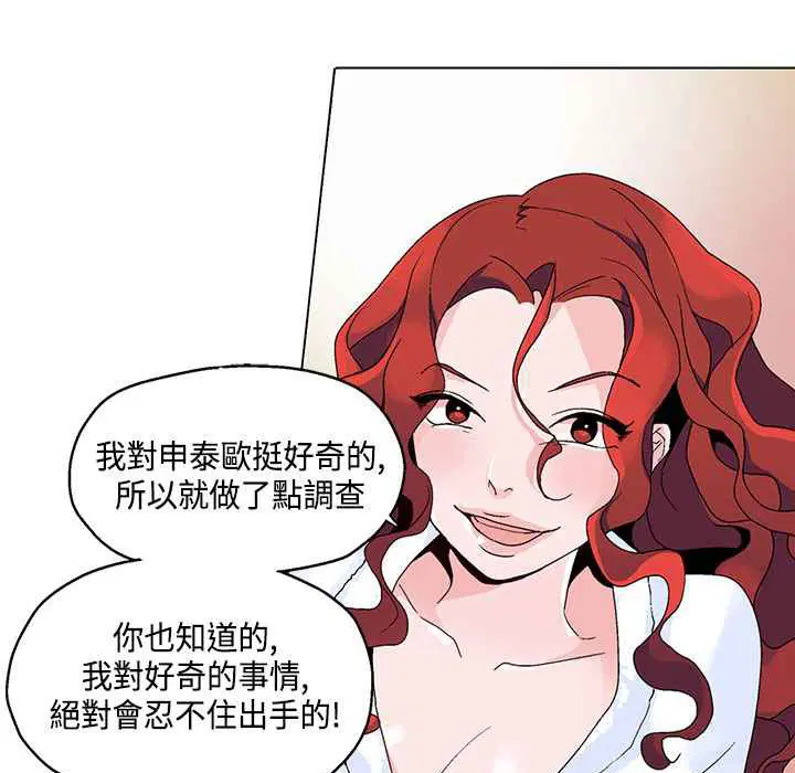 第18話