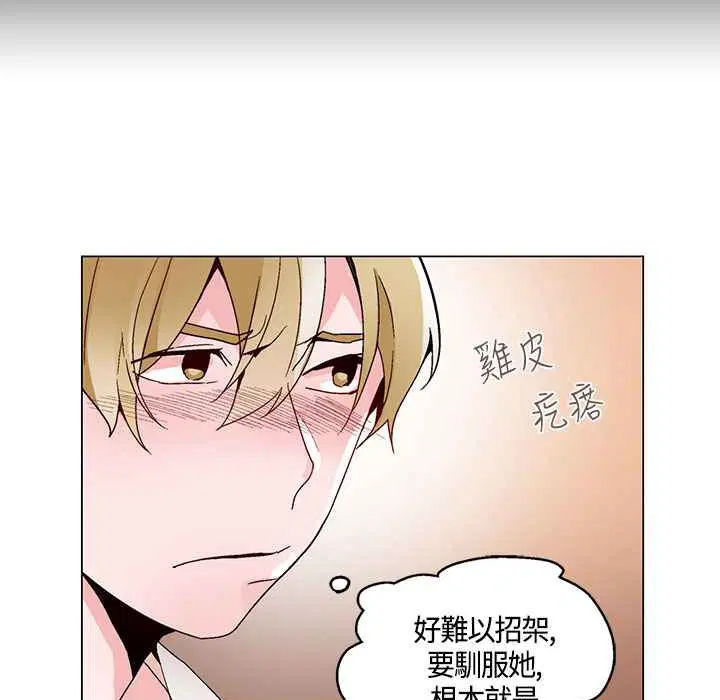第18話
