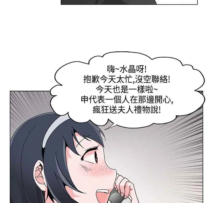 第18話