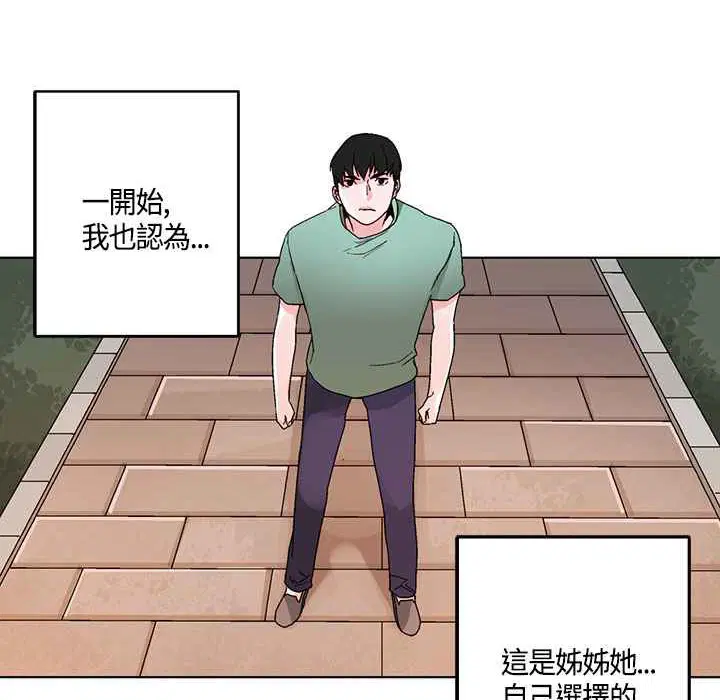 第18話