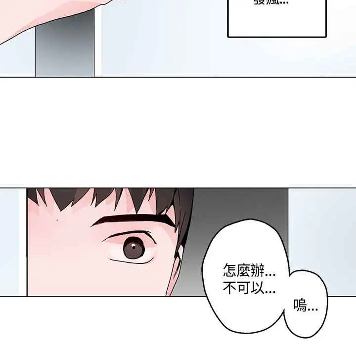 第18話