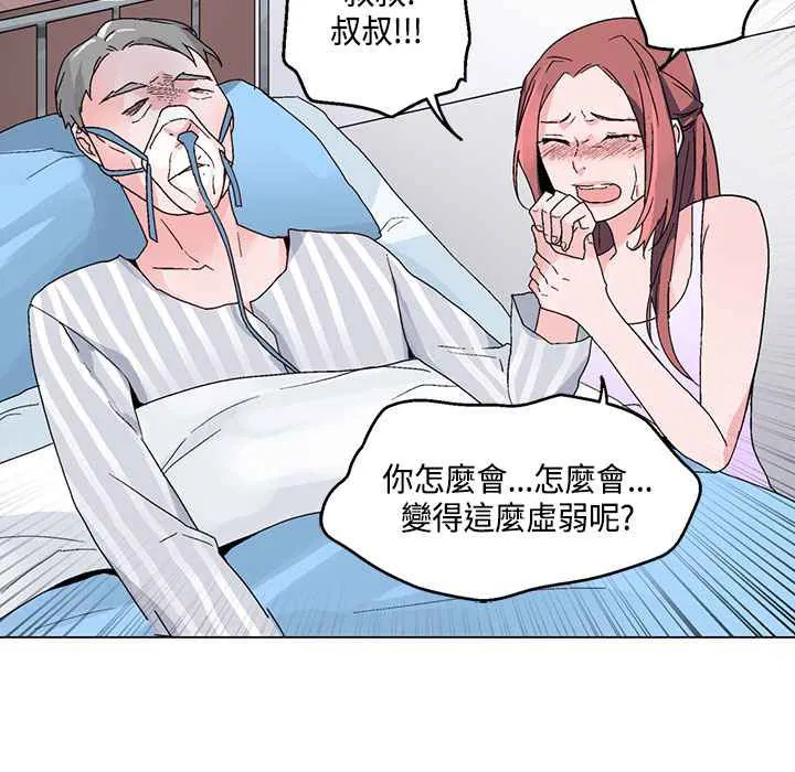 第18話