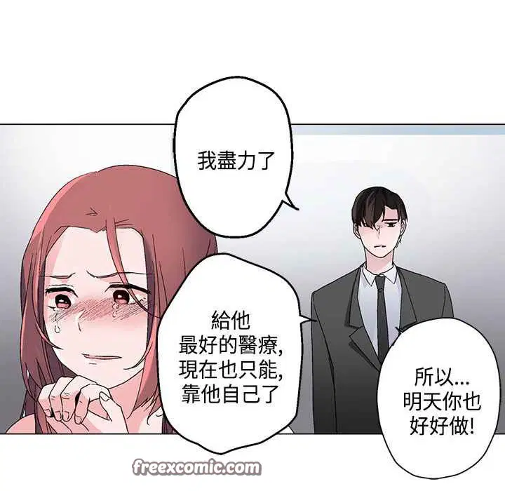 第18話