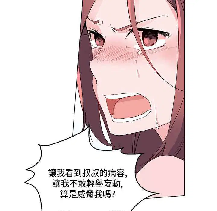 第18話