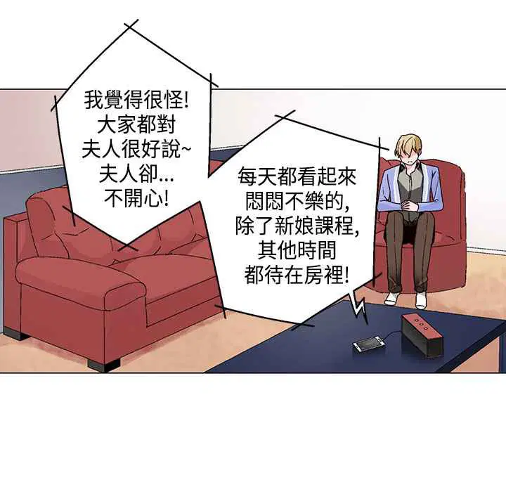 第18話