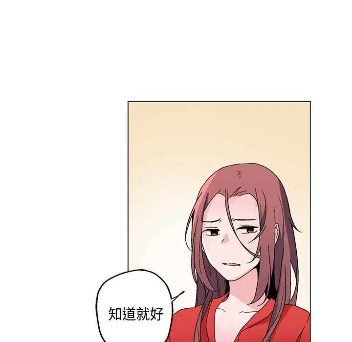 第19話