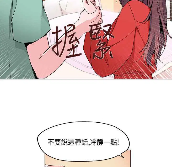 第19話