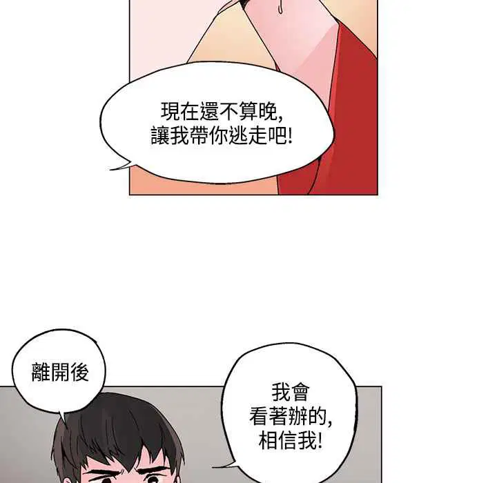第19話