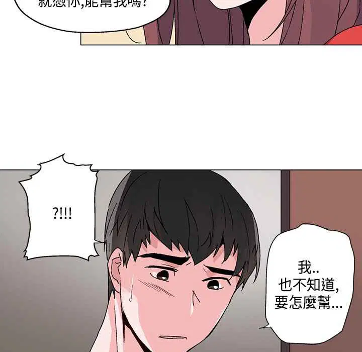 第19話