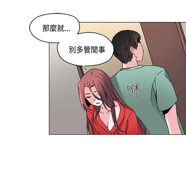 第19話