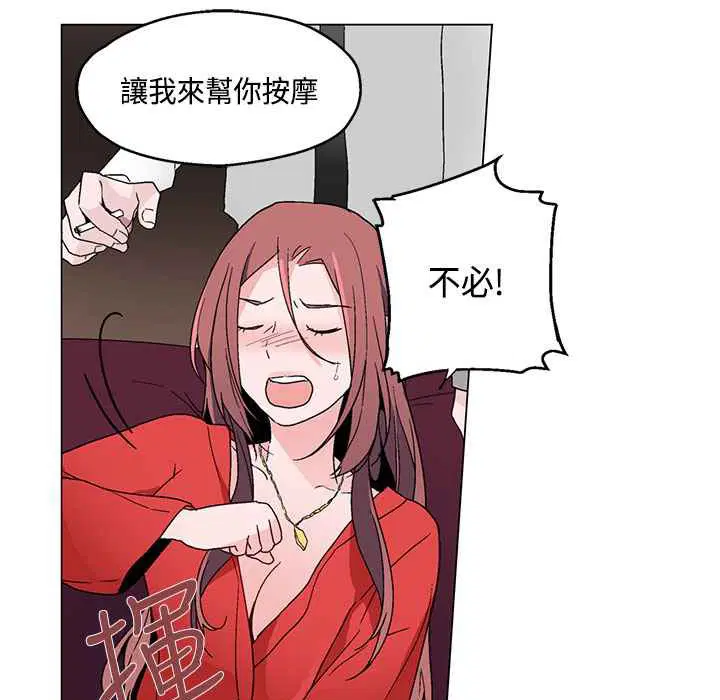 第19話