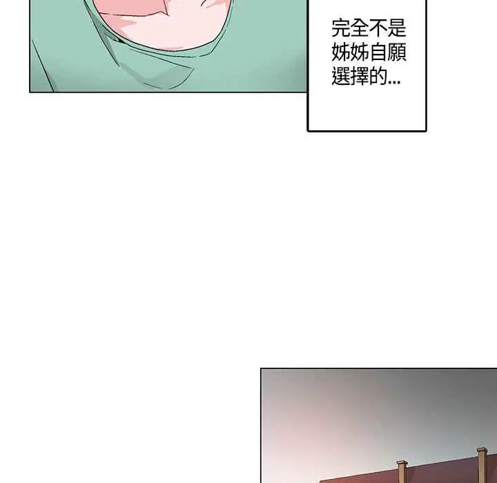 第19話