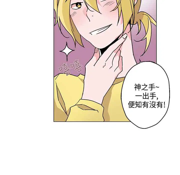 第19話