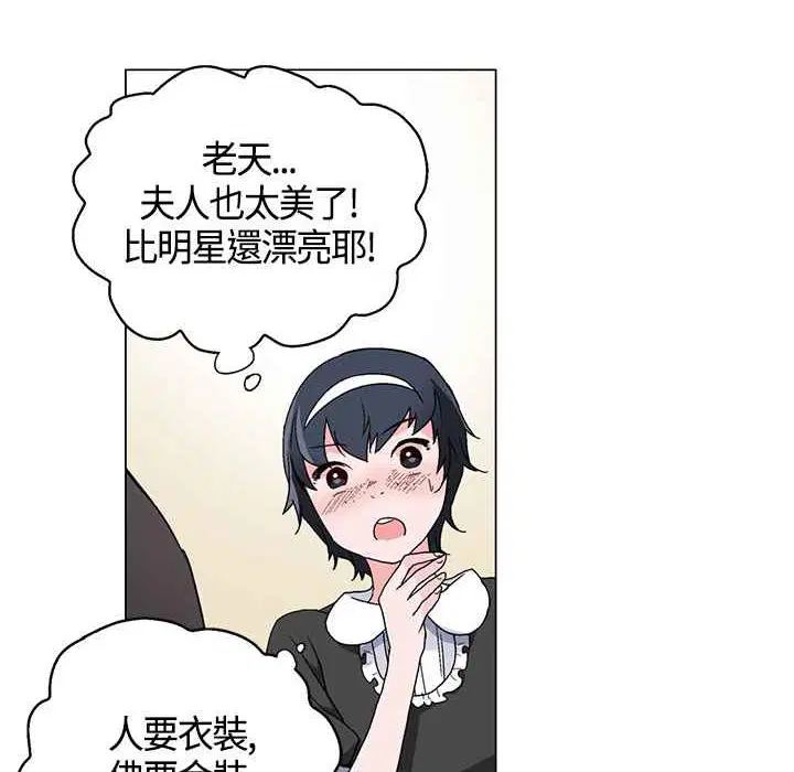 第19話