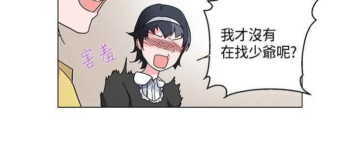 第19話