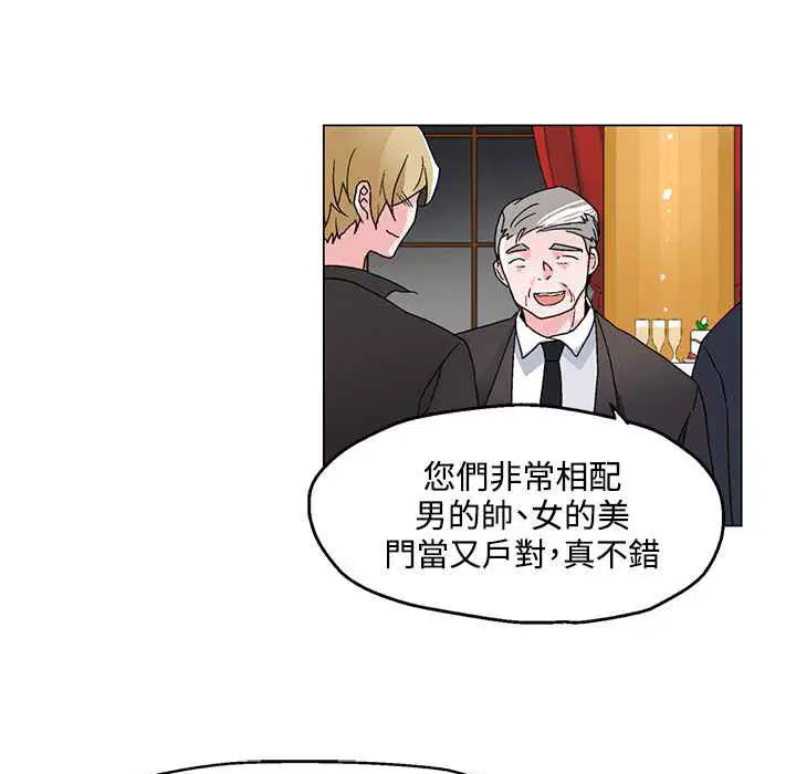 第20話