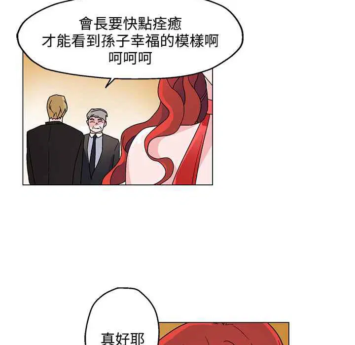 第20話