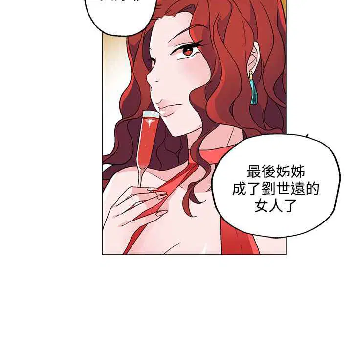 第20話