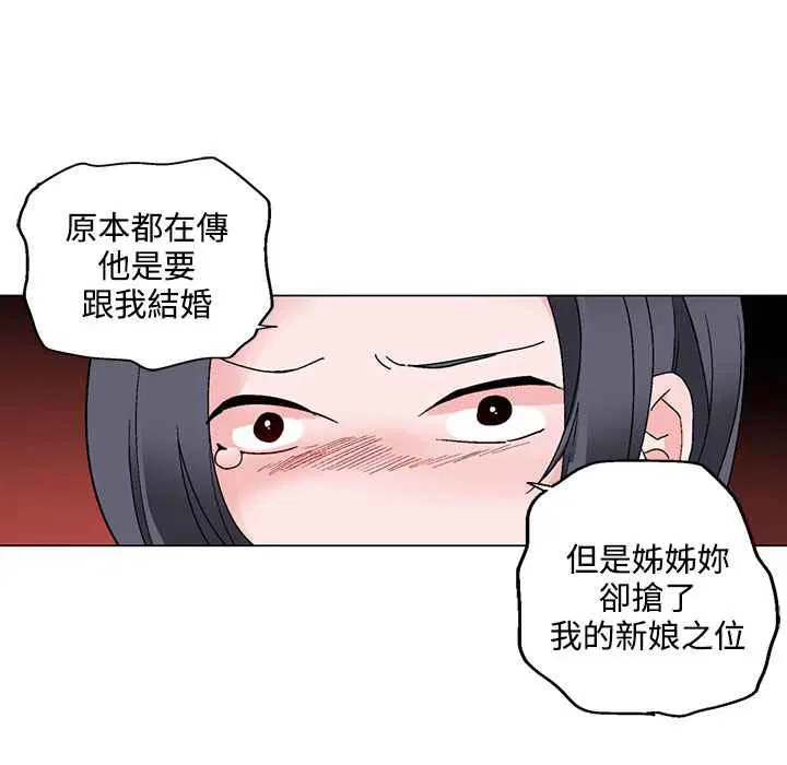 第20話