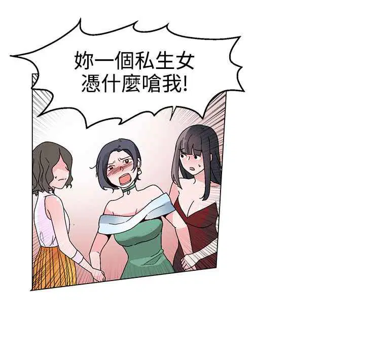 第20話