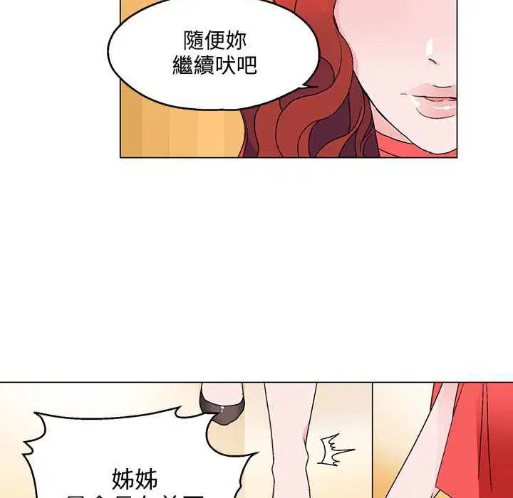 第20話