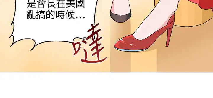 第20話