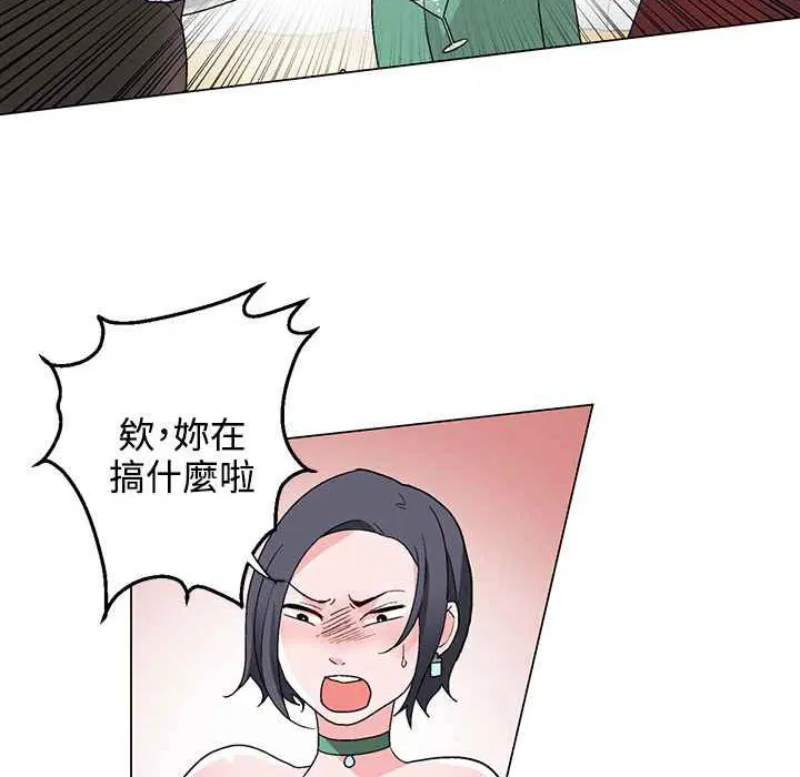 第20話