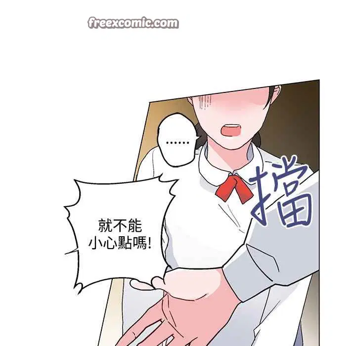 第20話