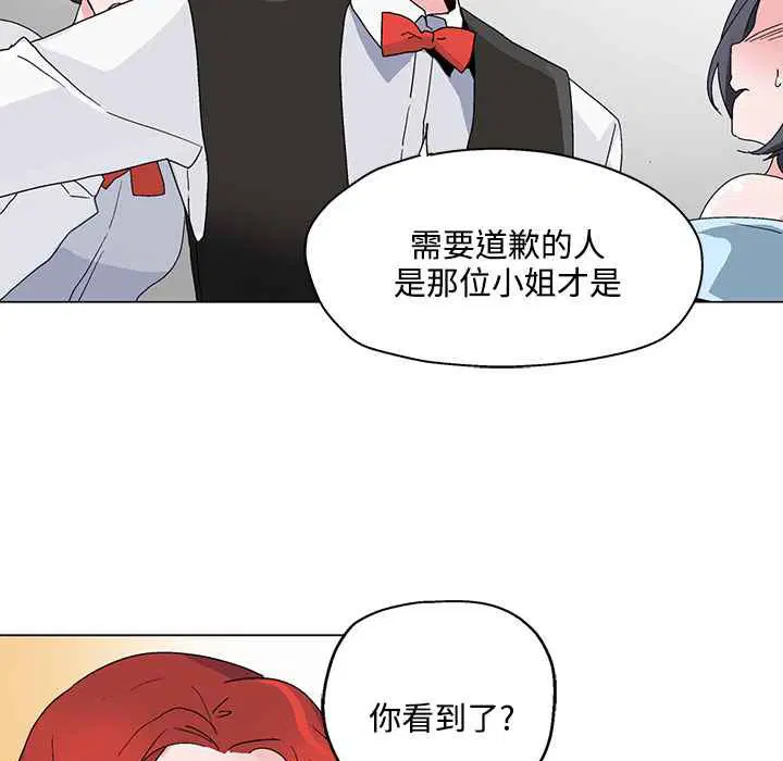 第20話