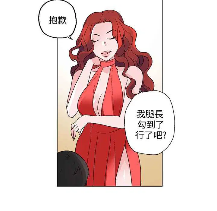 第20話