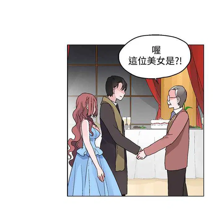 第20話
